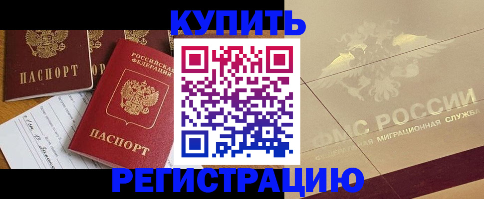 найти адрес прописки в Азове